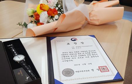 동명대학교 상담심리학과 대학원 선생님이 여성가족부 장관상을 수상했습니다